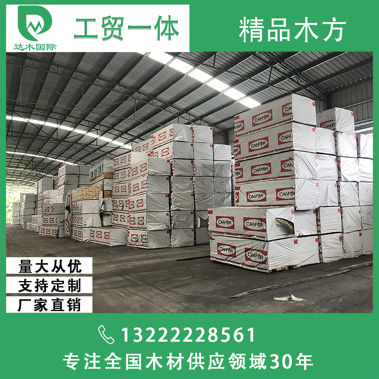 SPF加松建筑木方 38*89模板支模木方铁杉花旗 家具板材 口料木方