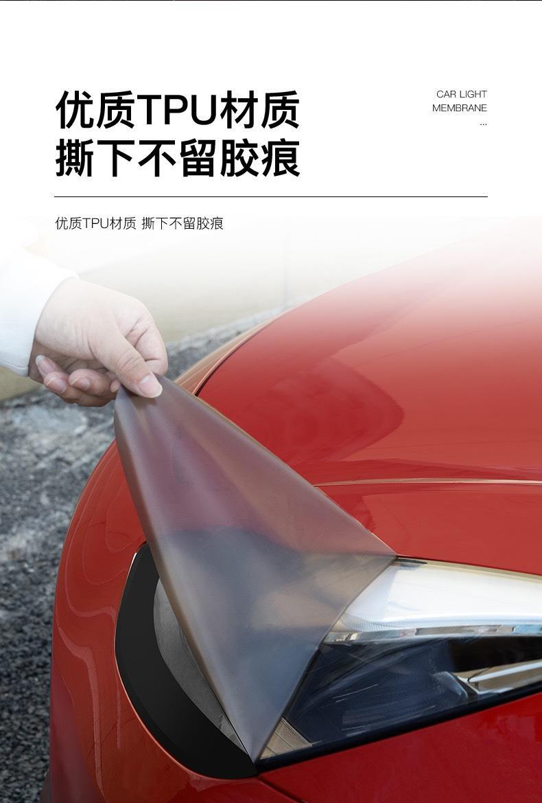 Tesla Model 3 Smoked Headlight Film Taillight Protective Film