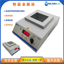 ���@��ʽ�ӟ�ؿ؃xMDB-101D ����ԡ ԇ���x�Ĺ�PCR�ܸߜظ�ԡ��