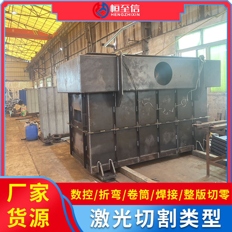 厂家专业钣金加工专注大型不锈钢钣金产品可来图定制激光切割加工