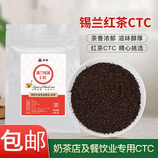 ���ʼt�茣���a�m�t��CTC �̲��ˮ������ϼt�茣�ò��~ԭ�����l