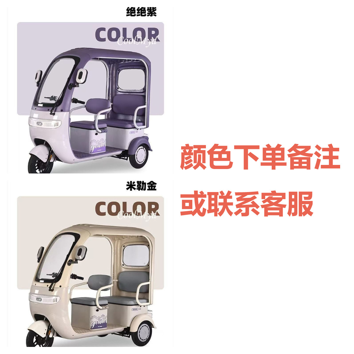 Other New National Standard Electric Tricycle Leisure Pick-up Kids Double Row (Auto Parts and Accessories) - 60v-1000w-5-20a-chaowei-lead-acid-batteries