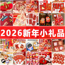 2026������С�YƷ�׃��@Ԫ��ȫ�����С�Y��С�W�������^����ֶY