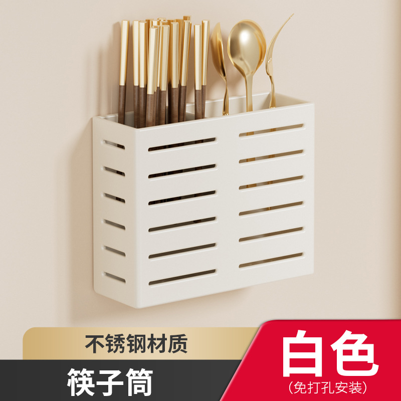 젓가락 꽂이