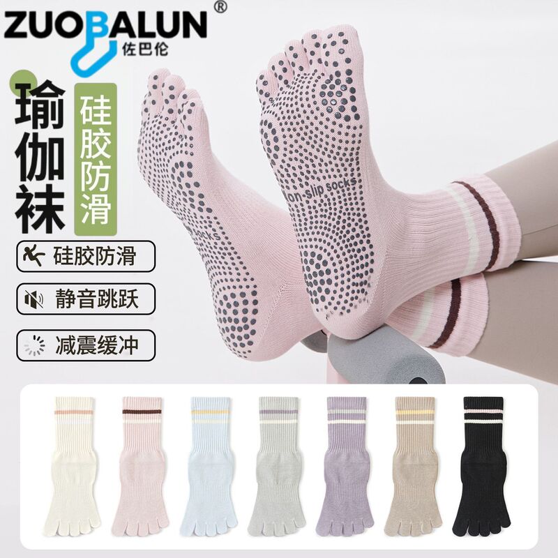 Zobalen Five-Toe Yoga Socks for Women, Professional Non-Slip Pilates Training Spring and Autumn Indoor Fitness Sports Socks Zobalen Five-Toe Yoga Socks for Women, Professional Non-Slip Pilates Training Spring and Autumn Indoor Fitness Sports Socks