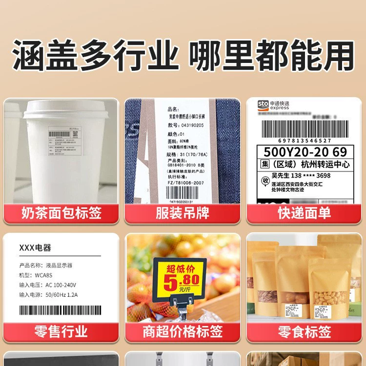 Deli Label Machine Printer Bluetooth Non -Glipper thermist Paper Express Electronic Noodle Single Tag Paper Printer Shipping