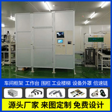 定制定欧标 铝合金型材 工业铝型材屏风围挡隔断 DIY工厂车间遮挡