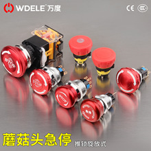 WDELEf16/19/22mmͣ io_PĢ^oӽ_P