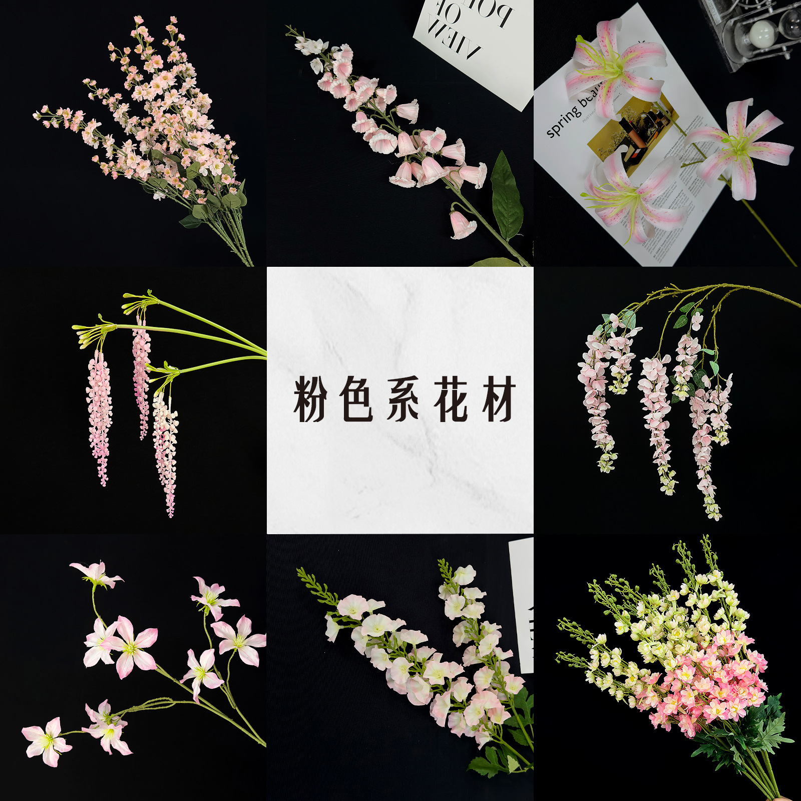 新款粉色系婚礼假花背景地排仿真花婚庆花材礼堂宴客厅餐桌摆件家