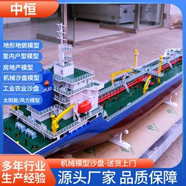 建筑模型;航海模型