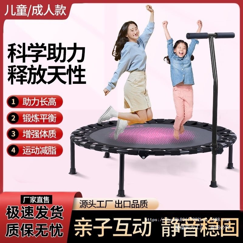 Trampoline for Adults, Children, Kidsren, Sensory Training, Family Weight Loss, Fitness, Silent Jumping Trampoline, Foldableing Home Baby