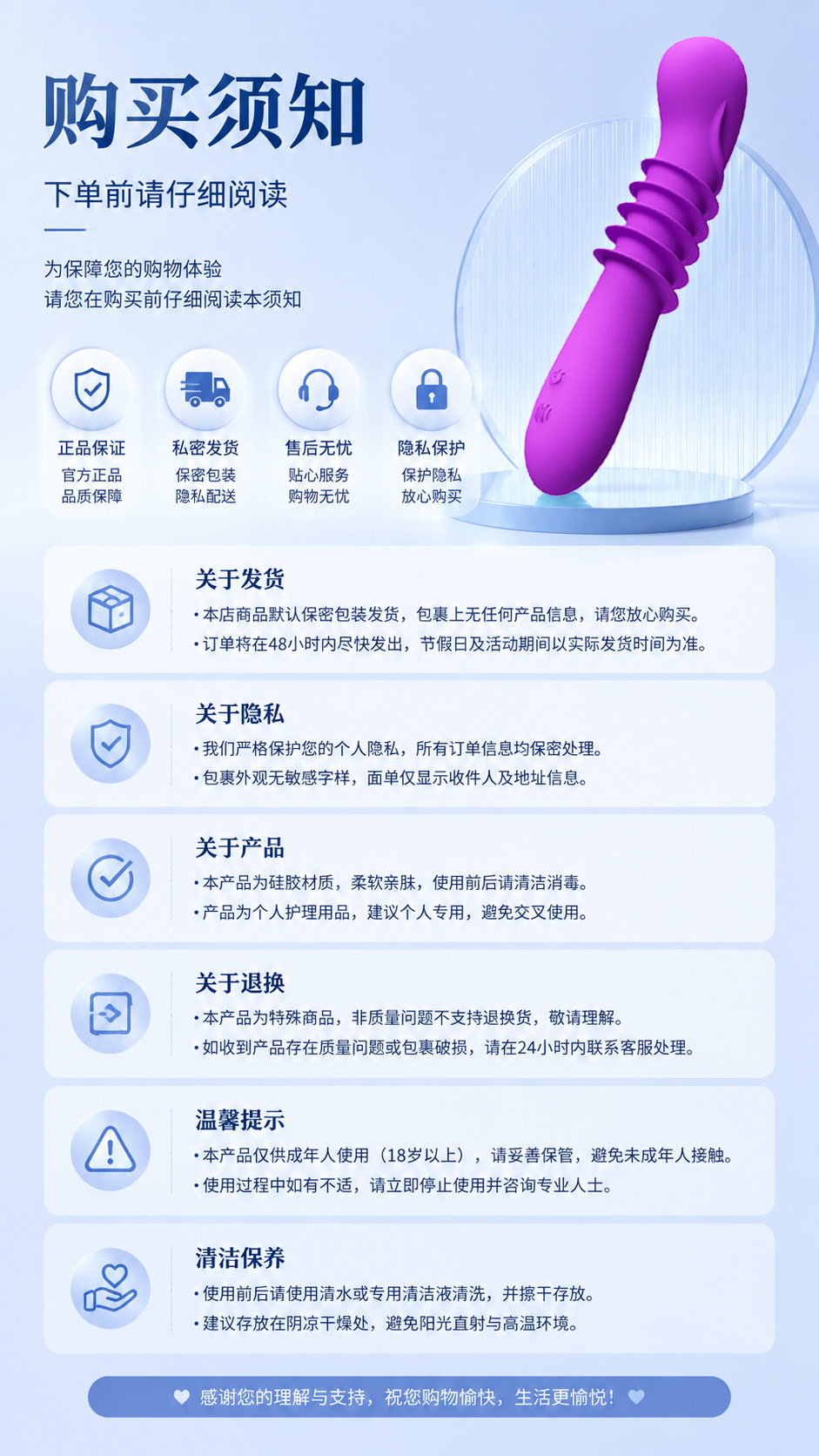 Liquid Silicone Vibrator with 7 Vibration Modes, USB Magnetic Charging, One-Hand Control — detail image 9