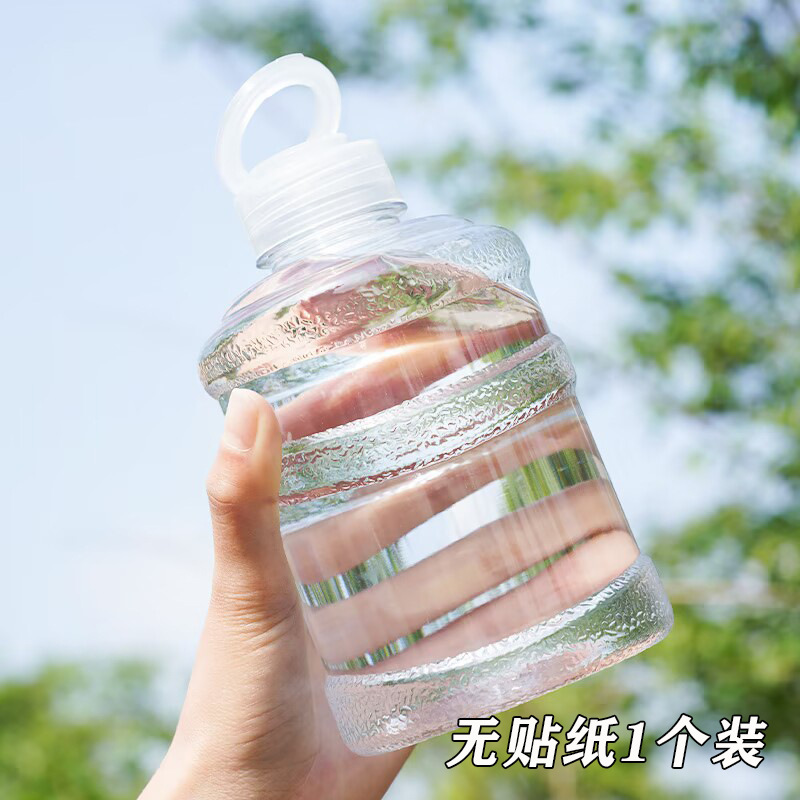 650ml迷你矿泉水瓶批发水杯奶茶杯饮料瓶果汁瓶户外塑料奶茶桶