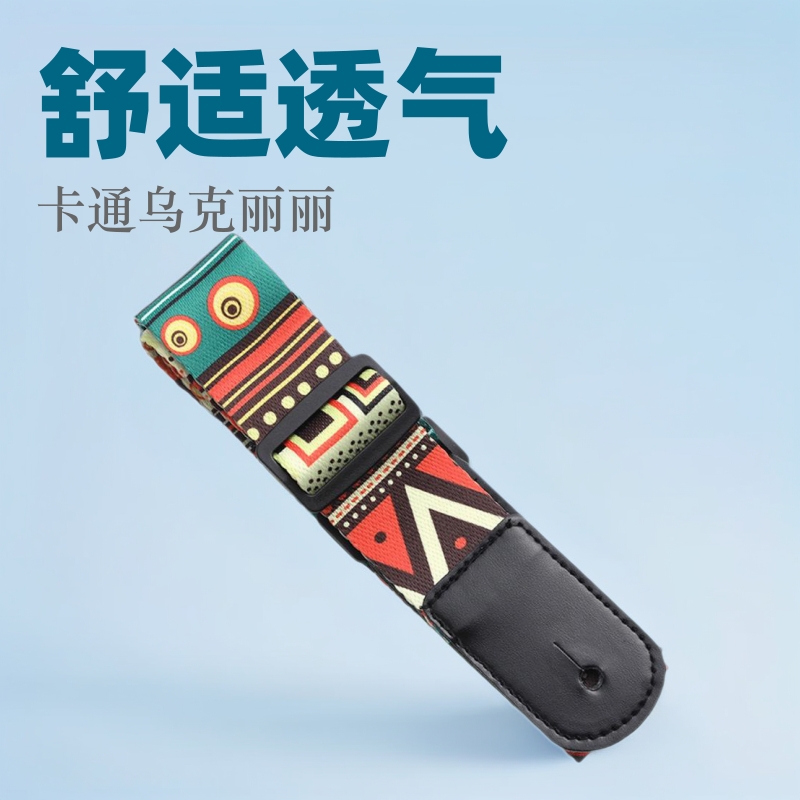 Correa para ukelele, correa cruzada para hombro, correa personalizada con dibujos animados para ukelele, accesorios para instrumentos musicales