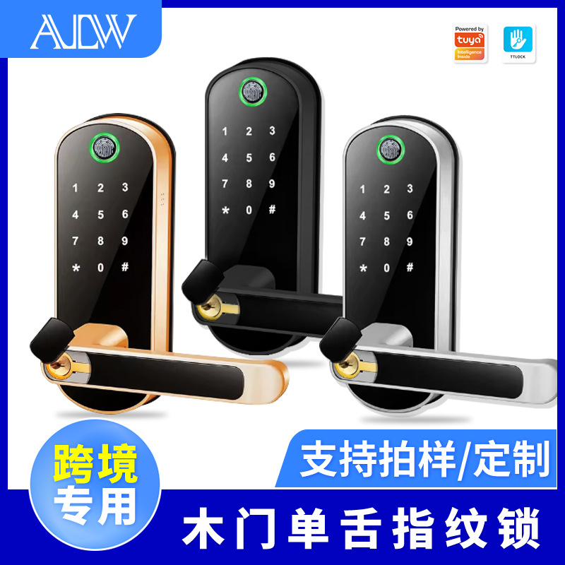 跨境外贸单舌指纹锁室内木门免开孔密码锁民宿智能锁APP远程厂家