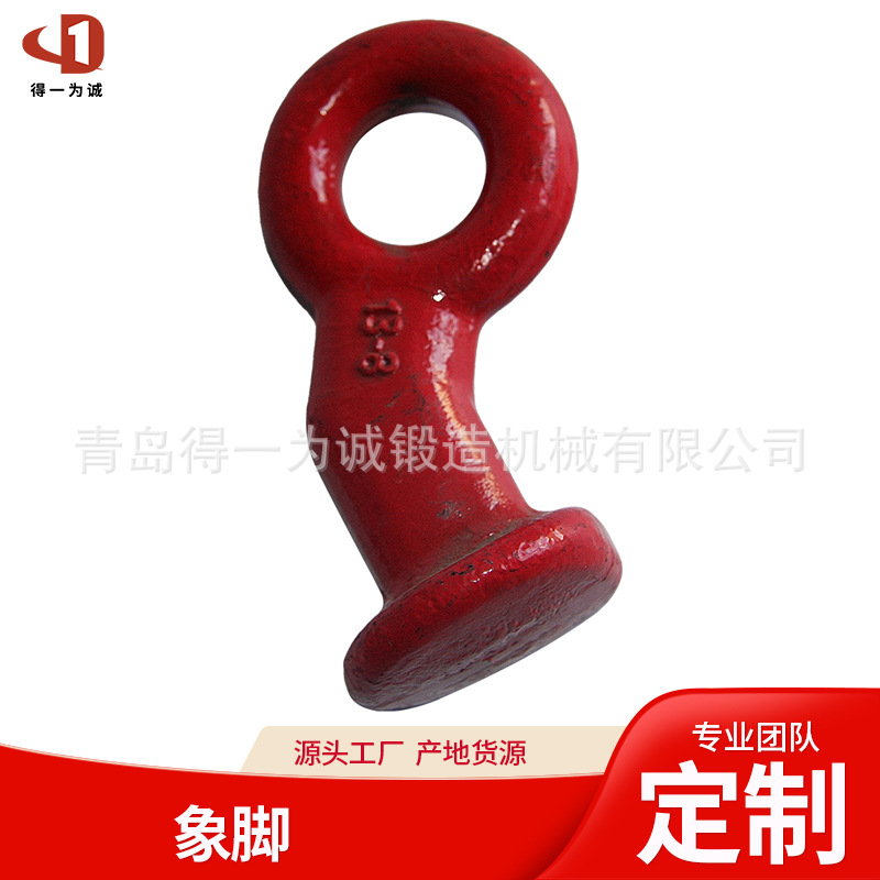 厂家批发眼型象脚链条捆绑配件合金钢锻造件 J型钩量大优惠