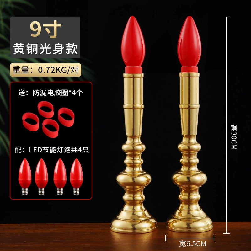 Brass electronic candle, LED table lamp, for luck