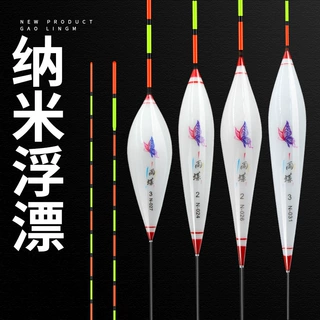 厂家直销加工定制纳米浮漂醒目加粗尾鲫鱼漂大物漂渔具钓鱼浮子