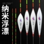 定制钓鱼纳米鲫鱼浮子