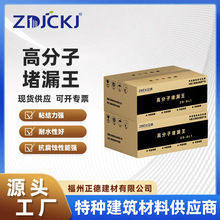 �߷��Ӷ�©�����ˮ��ֹˮ�������l���g����ѿp��ˮ�a©���ϏS��