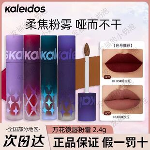Kaleidos�f���R�ڼtnu02����nu09�W���L��ɫϵ���ش��ഽ�Դ���˪