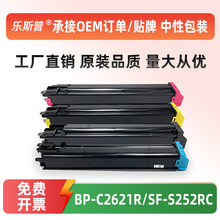 ��������BP-CT22 SF-CT22�ۺ�BP-C2621R SF-S252RC��ӡ��̼������