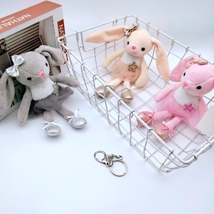 Creative Cute Dancing Rabbit Girl Heart Plush Cartoon Keychain Car Key Pendant Women's Bag Pendant