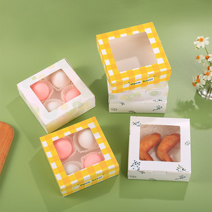 Egg tart box 4-grain window snow Mei Niang souffle packaging box 2/4/6/8 cake box potato bar box
