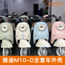 �m���ŵ��M10-D늄�܇ԭ�Sȫ���⚤�ܼ�����ƿ܇ԭ�bǰ�l��