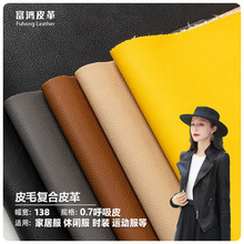 Ƥë����puƤ�ﲼ 0.7mm����Ƥ������ ��װƤ�����״���PU����