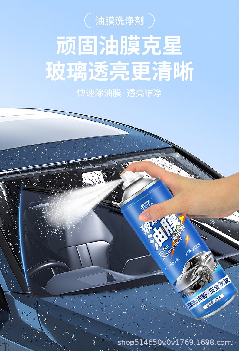Dulde Australia foam oil film cleaner glass front windshield car window foam oil removal film cleaner