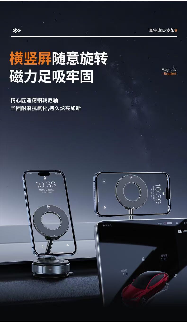 Vacuum Magnetic Adhesive Suction Cup Car Phone Holder In-Car Anti-Shake Navigation Rotating Folding Support Stand Cross-Border