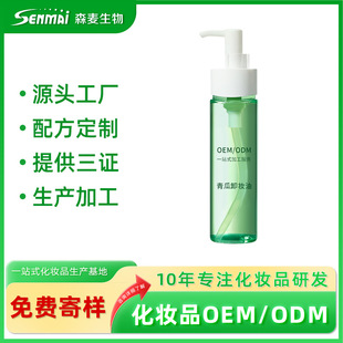 ɭ�����yƷ���S�o�wƷOEMODM���ж�y���沿жˮ�����N�ƴ��ӹ�