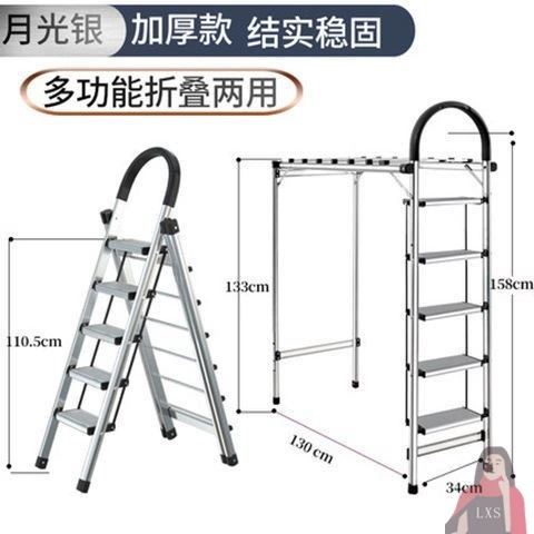 Multi -function five -step moon silver