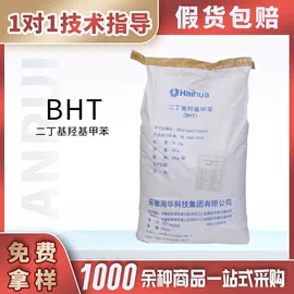 食用香精;营养强化剂;增稠剂