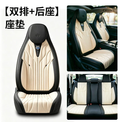 fit, suede material, waterproof | Seat cushion, seat cover - black-and-white-front-row-single-seat