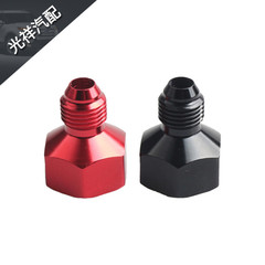 eBay Cross-border Anodized Aluminum AN10 Female-to-AN6 Male Conversion Screw Oil Cooler Conversion Adaptor