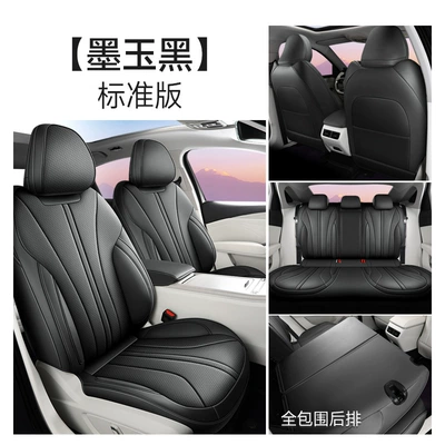 Modelə uyğun (Original) oturacaq örtükləri, Seat Cover 24 Car Cushion Fully - moyu-black-standard-version-fivefull-package-geely-xingrui-l
