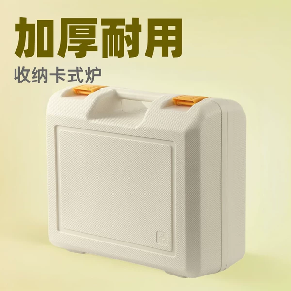 Cassette stove portable storage box outdoor camping suitcase stove full set one box storage cylinder gas stove box
