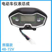 电动三轮车配件仪表盘总成液晶电量速度电池48V-72V配件仪表