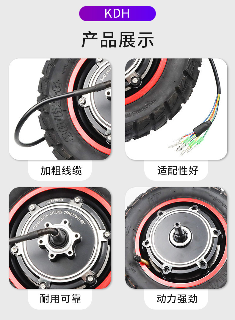 Kugoo M4Pro Electric Scooter 800W Rear Wheel Drive Motor Parts 10inch Off-Road Outer Tire Motor Tire