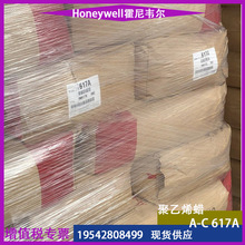 ���������f������ϩϞAC617AϞ�� PVC�����❙����A-C617A