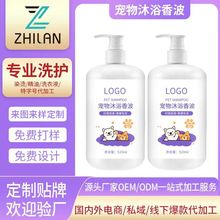 OEM���ӹ���؈�����oë�㲨ԡҺ �־�������Ƽӹ�������ԡ�㲨