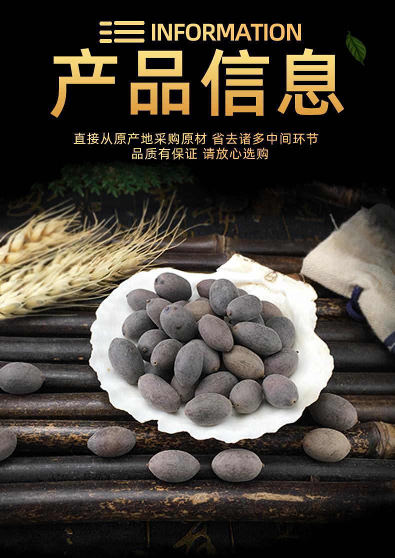 Dried Lotus Seeds Lian Zi 500g Whole Round Seeds for Soup Congee and Herbal Tea specifications