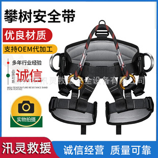 ��ɽ���ҘO���\����ʽ��ȫ�� �@�ָ߿����I �����ʘ䰲ȫ��