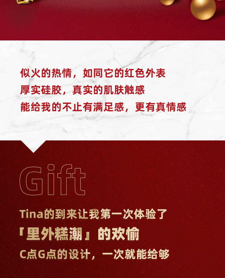 详情页设计P2_10.jpg