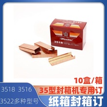 �����~�����3518��������㼈ᔷ���U�ʹaᔷ����g�Ӻ����