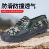 Vulcanized [rubber bottom 87] woodland