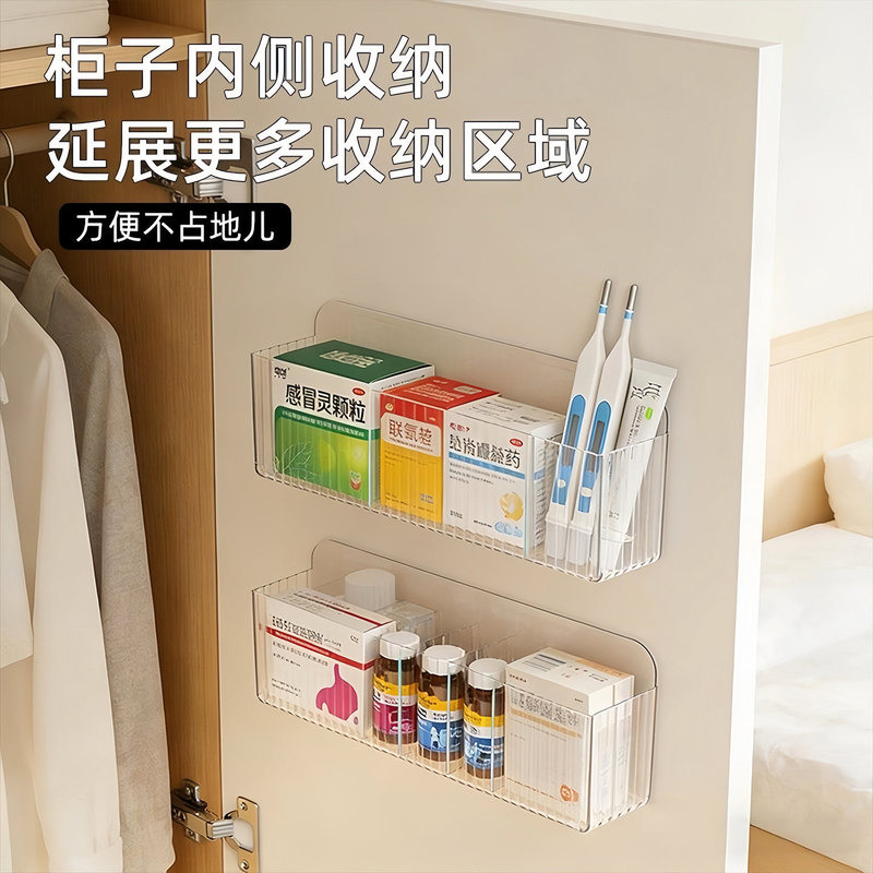 Multifunctional Storage Rack, Transparent Storage Box Behind the Cabinet, Hidden Storage Rack for Medicines and Miscellaneous Items, No-Drill Cosmetic Storage