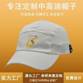 速干棒球帽运动鸭舌帽拼接瓜皮帽户外骑行帽瓜皮帽镭射透气防晒印
